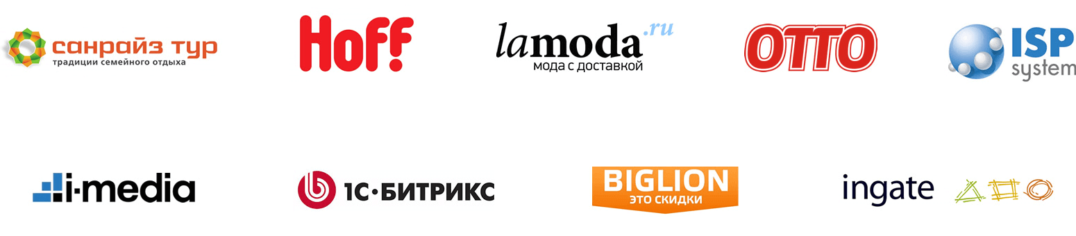 Наши клиенты